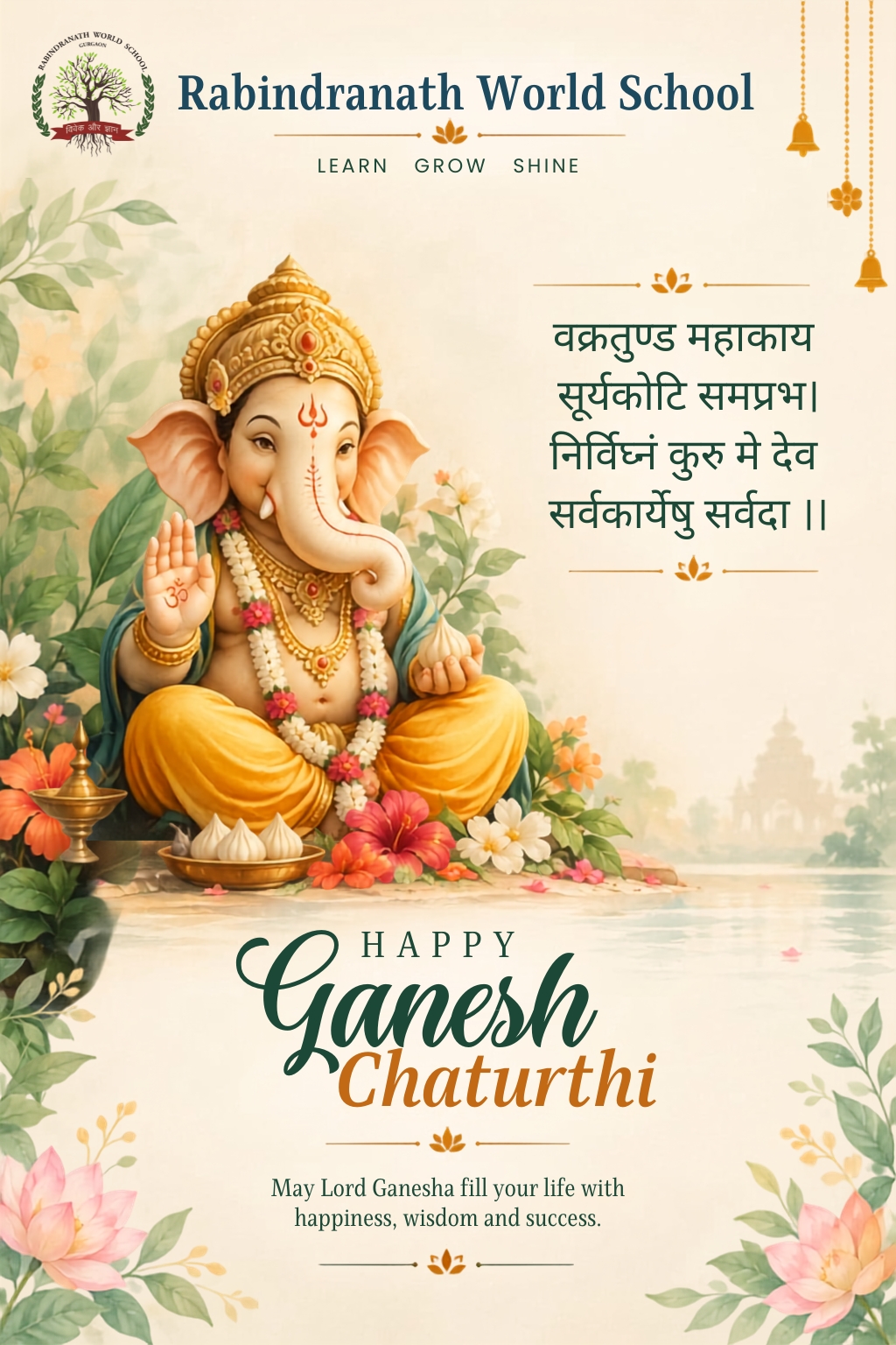 happy ganesh chaturthi